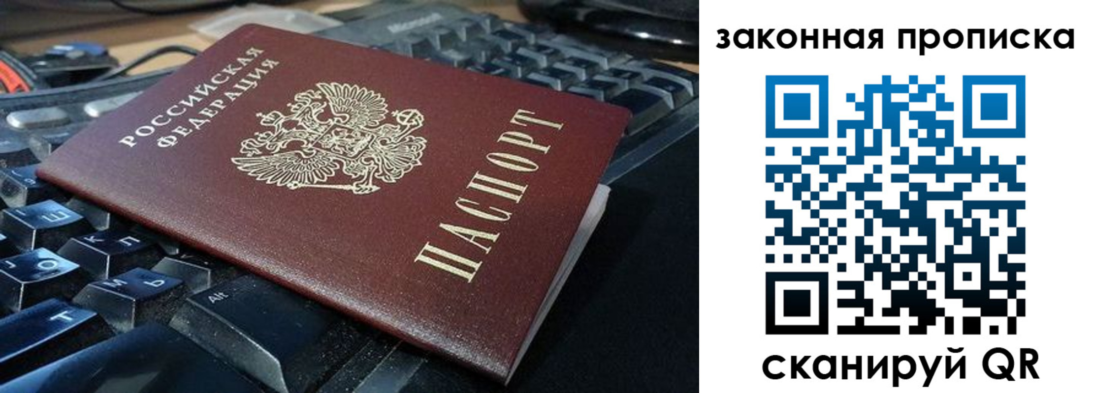 регистрация для дет. сада в Подольске